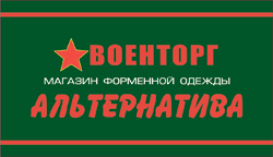 Магазины Фирмы Ланатекс